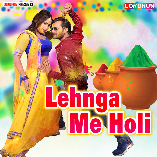 Ae Raja Ji cover art