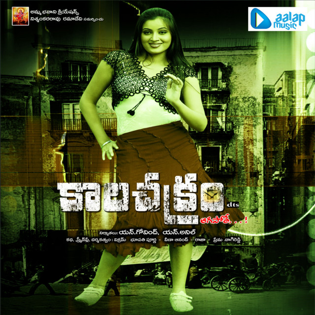 Kalachakram ( Agipothe ) cover art