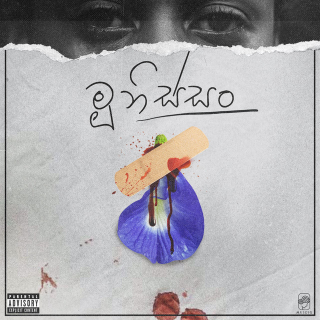 Munissan cover art