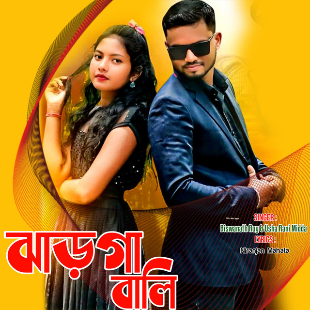 Jhagra bali