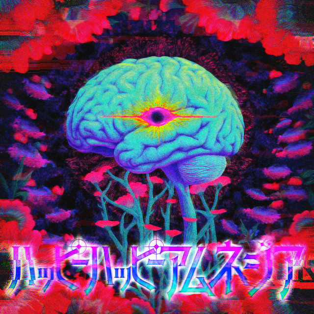 神様の言う通り
