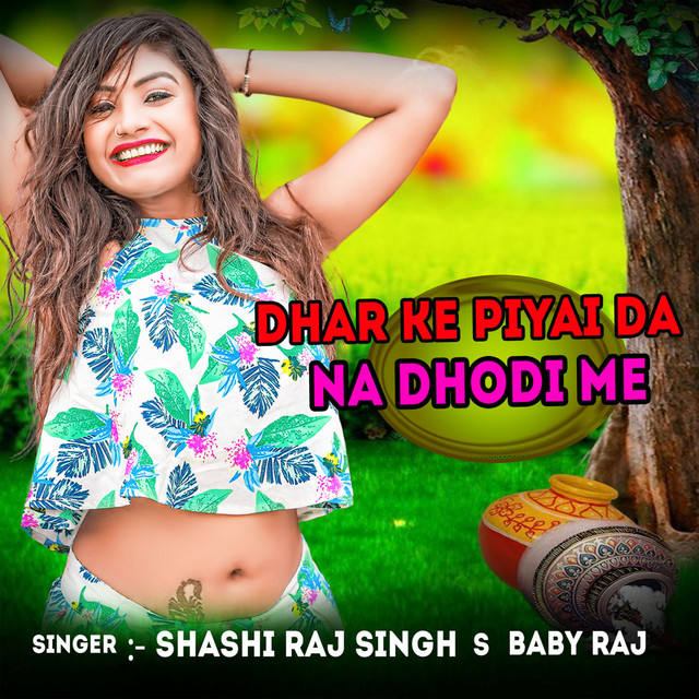 Dhar Ke Piyai Da Na Dhodi Me