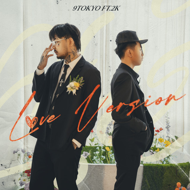 เคยรัก (Love Version) cover art