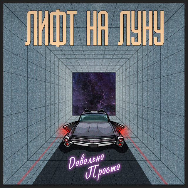 Довольно просто cover