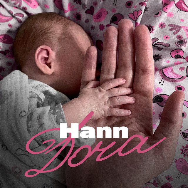 Доча cover