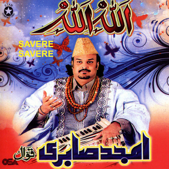 Savere Savere, Vol. 5 cover art