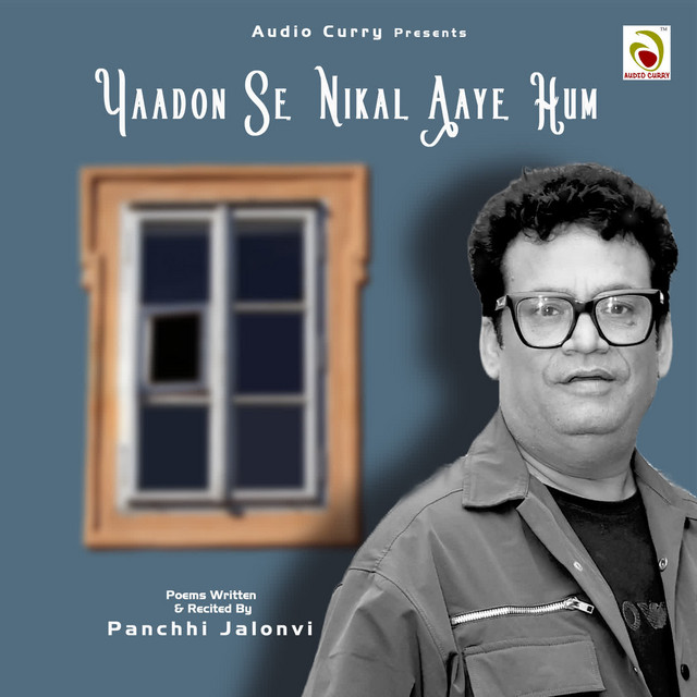 Aage Ek Aur Rasta Hai cover art