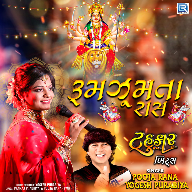 Pooja Rana | Spotify