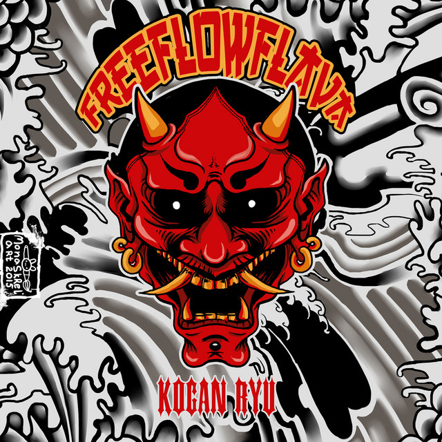 Kogan Ryu cover art