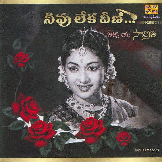 NEEVU LEKA VEENA :- HITS OF SAVITHRI - Compilation by Various Artists