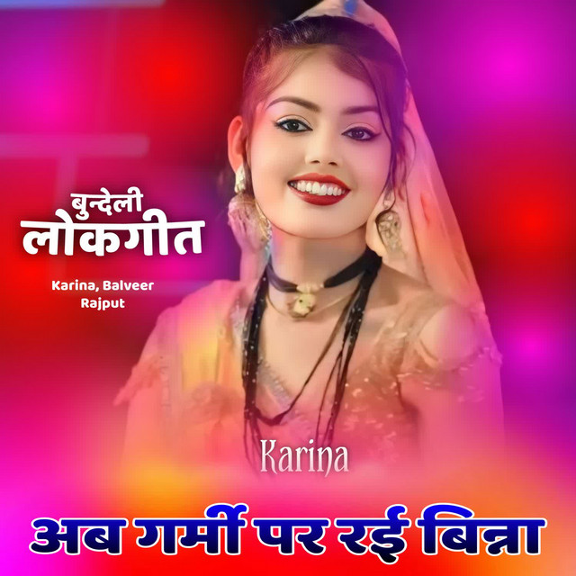 Karina