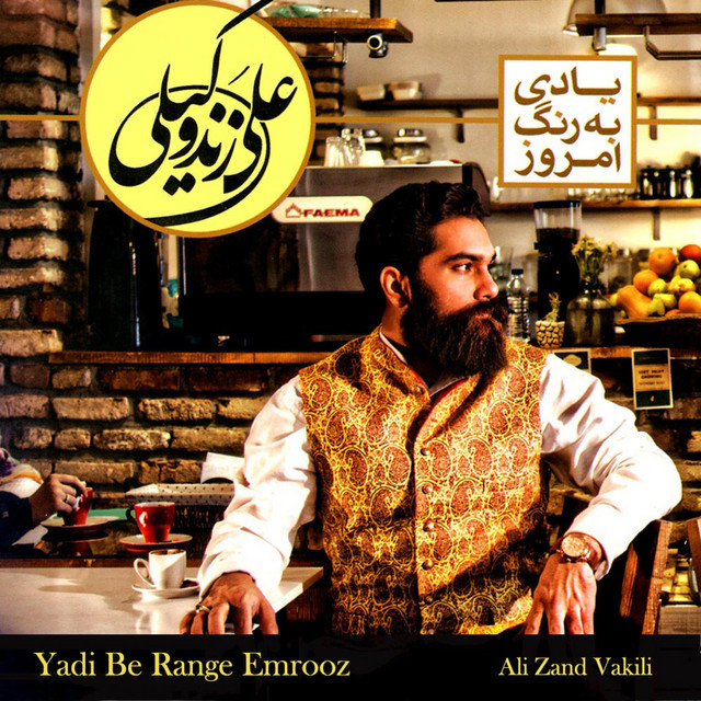 Yadi Be Range Emrooz cover art