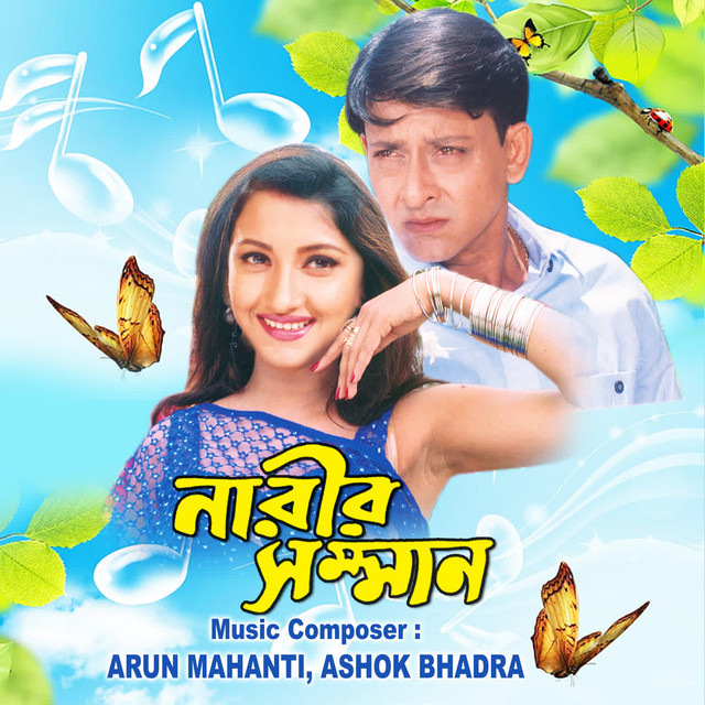 Bihongo O Bihongo cover art