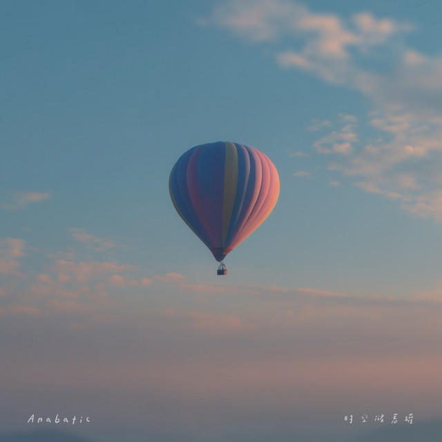 Anabatic cover art