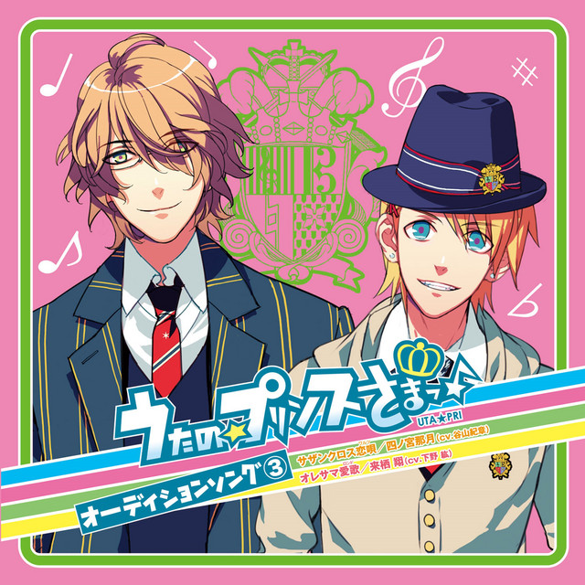SYO KURUSU(CV.Hiro Shimono)