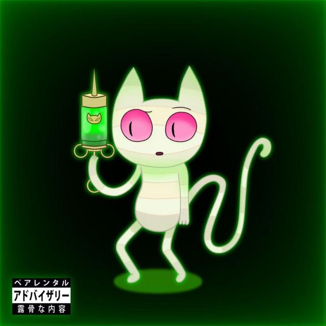Me-Mow cover art