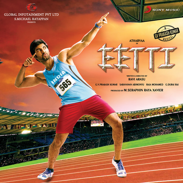 Eetti (Original Motion Picture Soundtrack) cover art