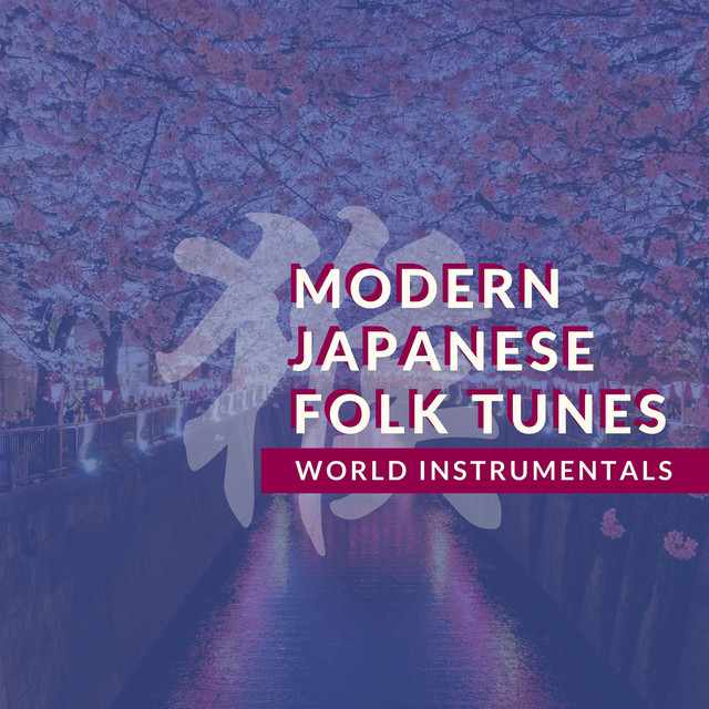 人文 Traditional Folk Song in Modern Japan Modern Japanese Folk Tunes - song and lyrics by Japanese