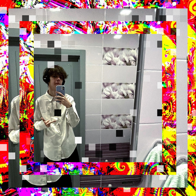 ночью cover