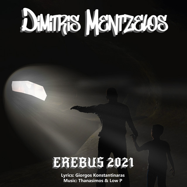 Erebus 2021 cover art