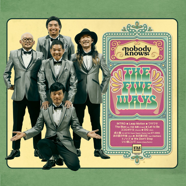 THE FIVE WAYS cover art