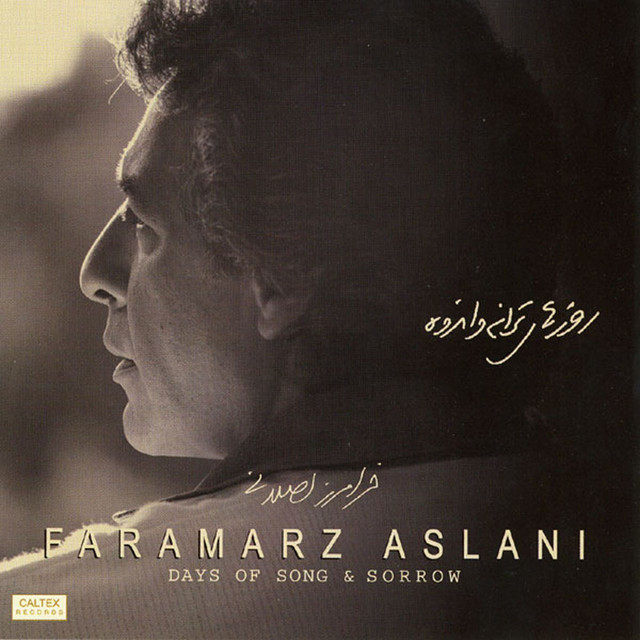 Cover of Afresh