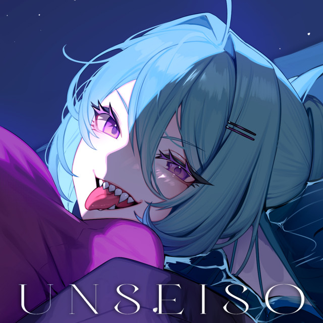 UNSEISO cover art