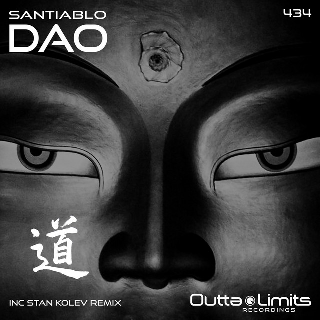 DAO album art