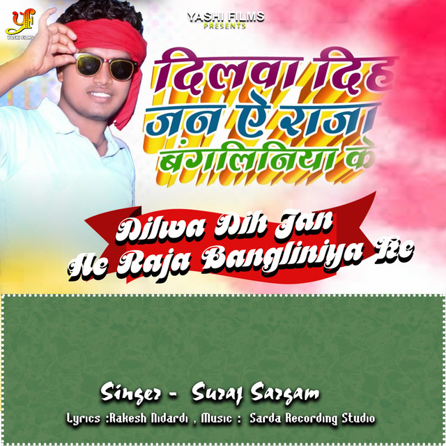 Dilawa Dih Jan Ae Raja Bangaliniya Ke - Single by Suraj Sargam | Spotify