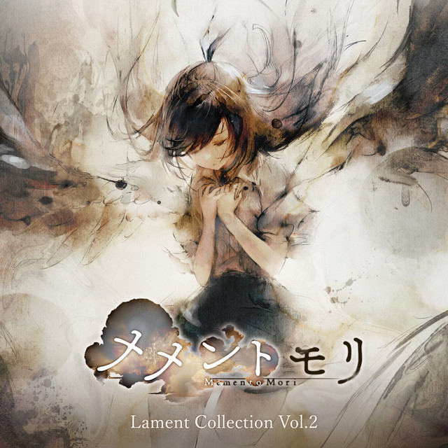 メメントモリ Lament Collection Vol.2 メメントモリ Lament Collection Vol.2 : メメントモリ | HMV&BOOKS