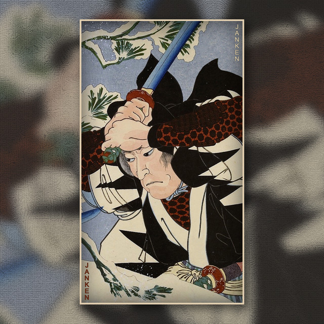 Janken cover art