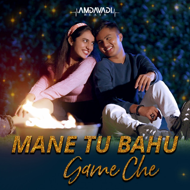 Mane Tu Bahu Game Che