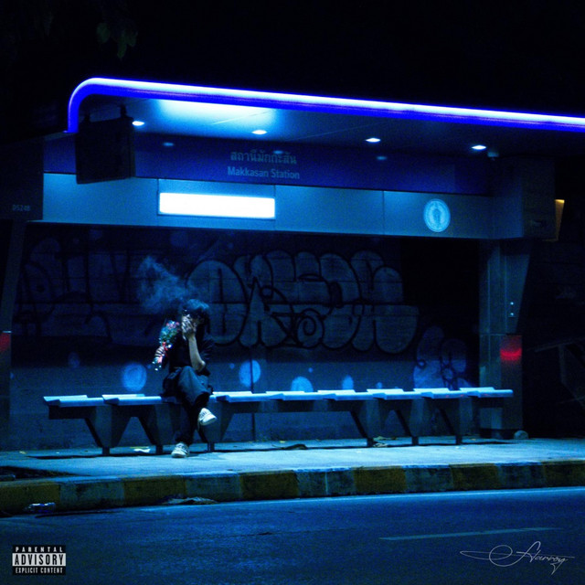 Sad Anniversary cover art