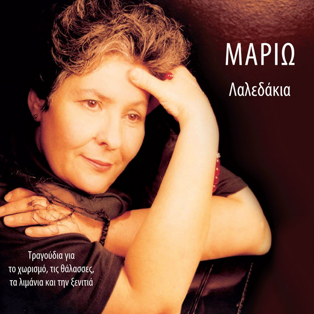 Laledakia cover art