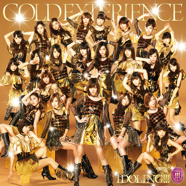 GOLD EXPERIENCE(通常盤) cover art