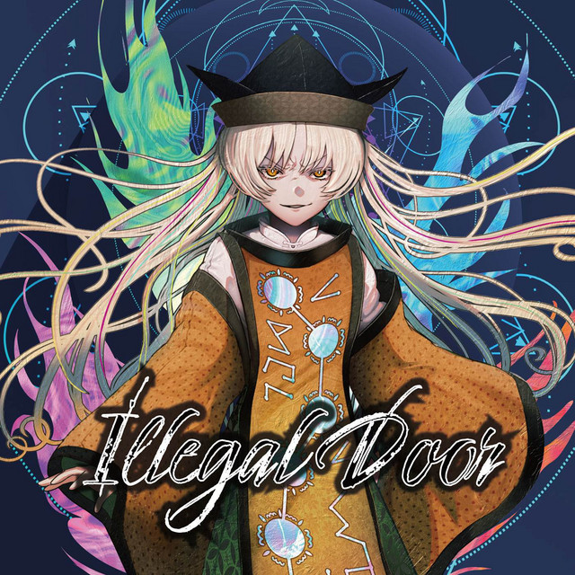 Illegal Door album image