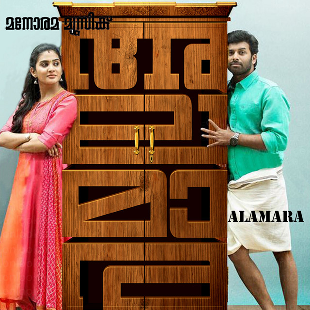 Alamara (Original Motion Picture Soundtrack) - Single by Sooraj S ...