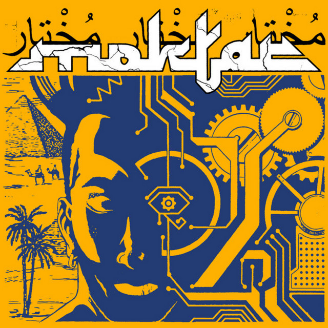 Cotton cover art