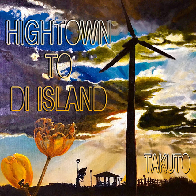 Hightown To Di Island cover art