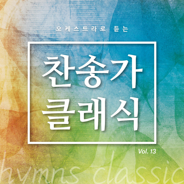 멜론 음악 이미지