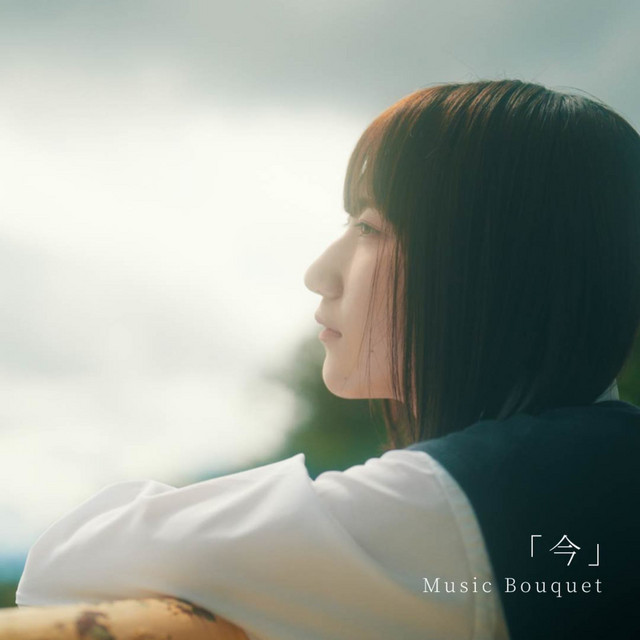 Music bouquet | Spotify