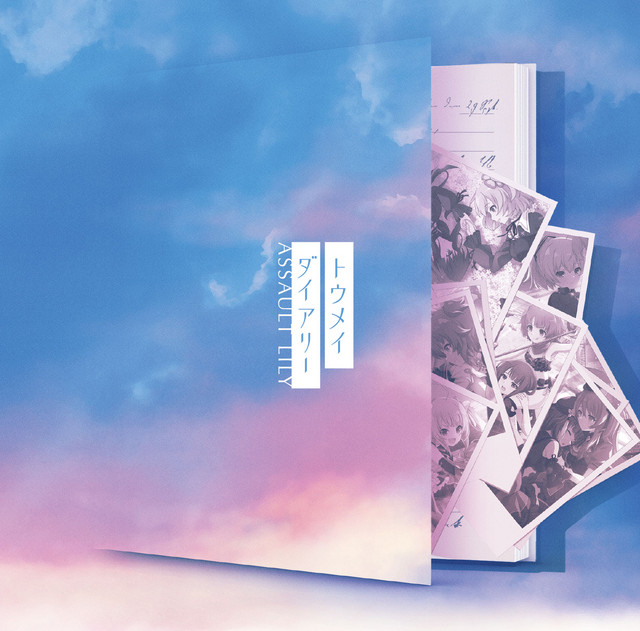 Toumei Diary / Wish Drop cover
