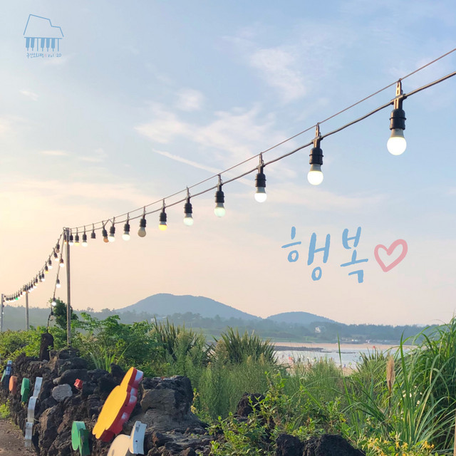 멜론 음악 이미지