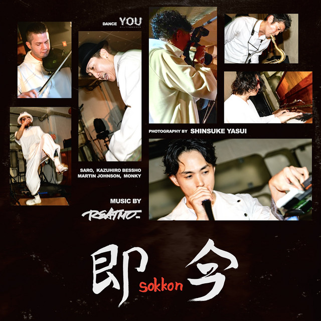 Sokkon (The Live Recordings) cover art