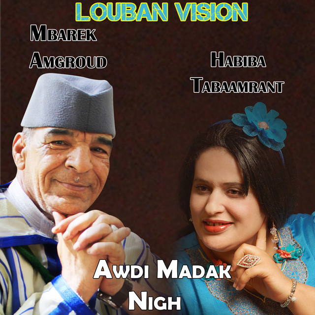 Mbarek Amgroud