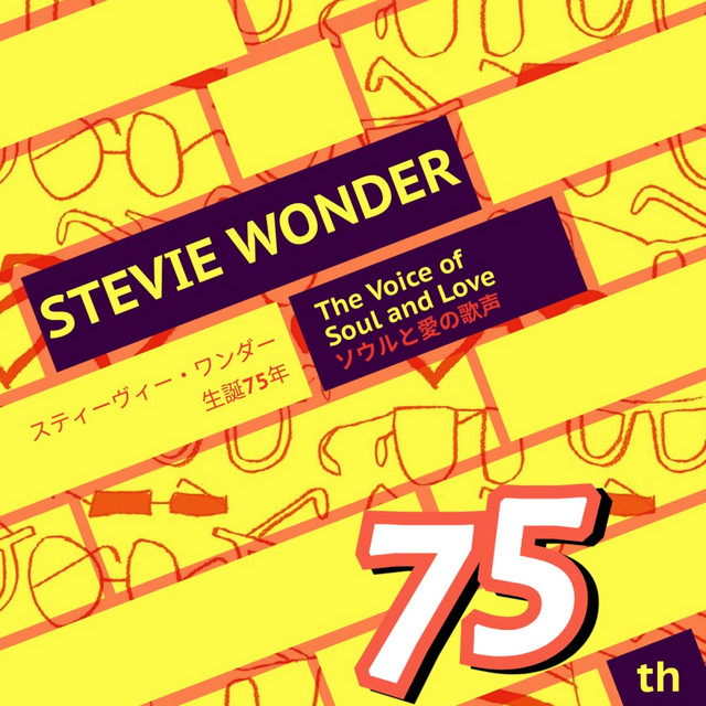 ソウルと愛の歌声 ― スティーヴィー・ワンダー生誕75年 cover art