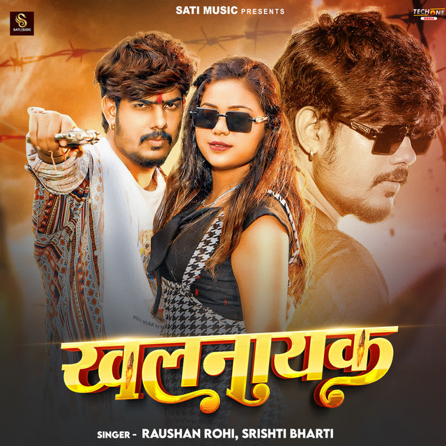 khalnayak