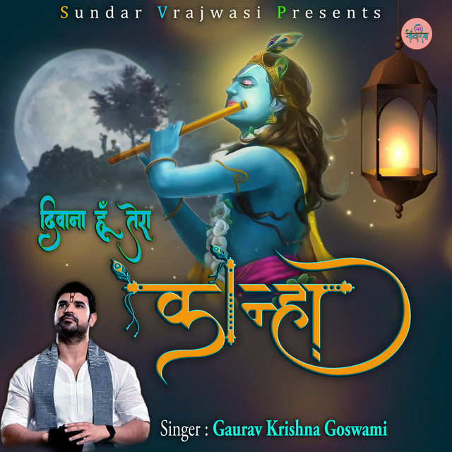 Deewana Hun Tera Kanha cover art