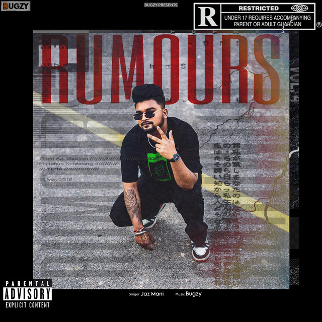 Rumours