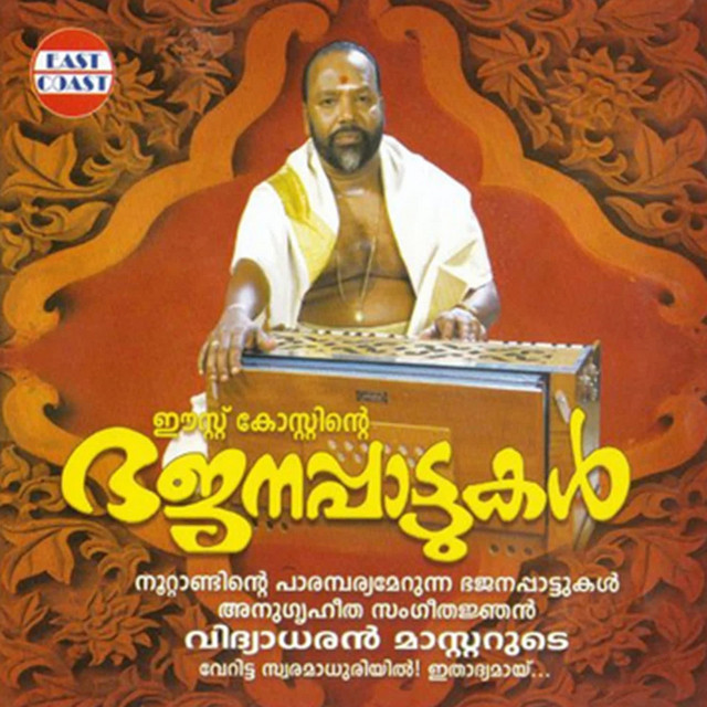 Jaya Jaya cover art